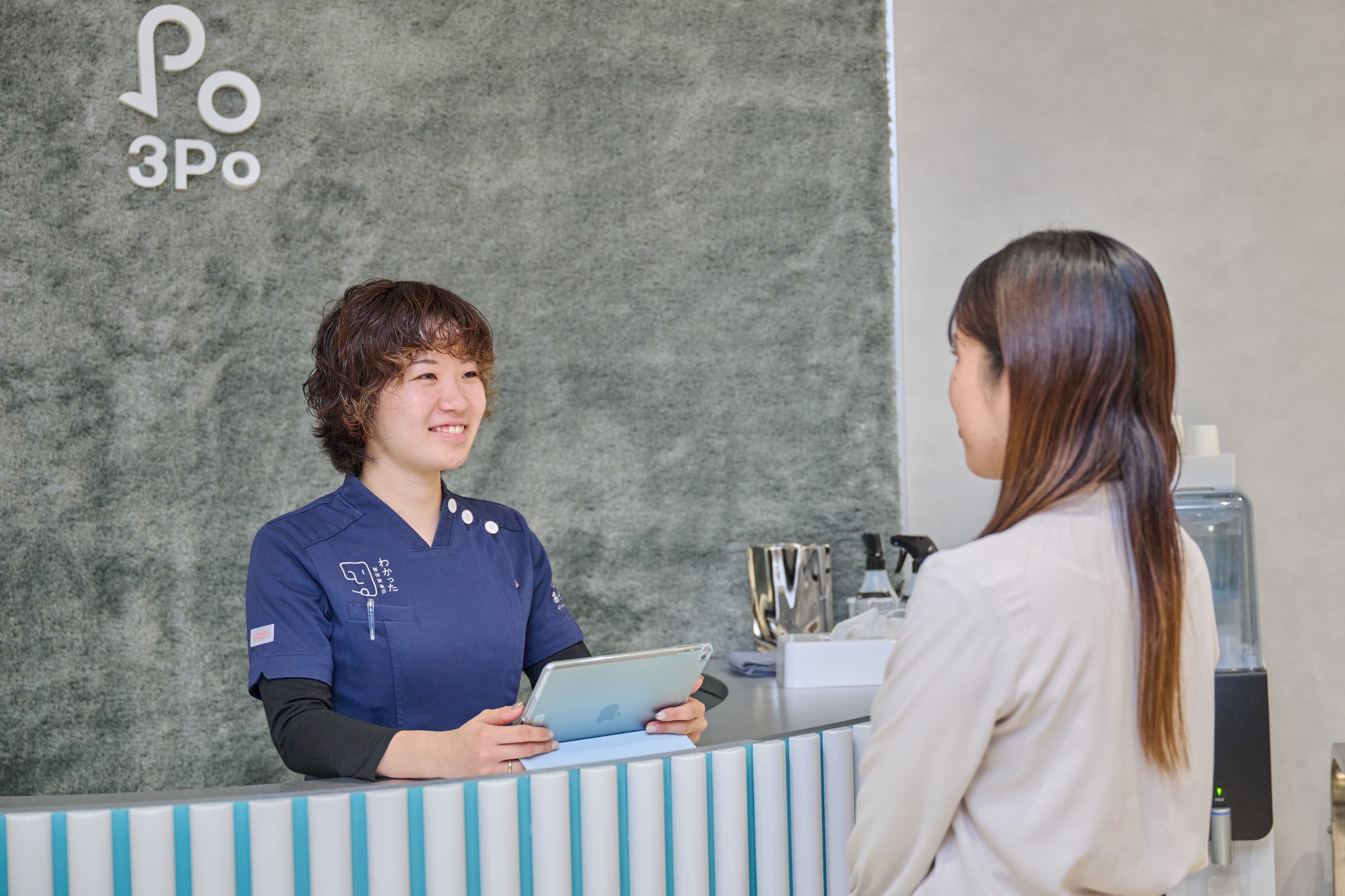 3Po(さんぽ) 運営:有限会社川内鉄工工業/わかったグループの追加画像 3